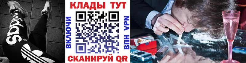 Купить наркотик аптеки Карпинск ГАШ  СК  Меф  Марихуана  COCAIN 