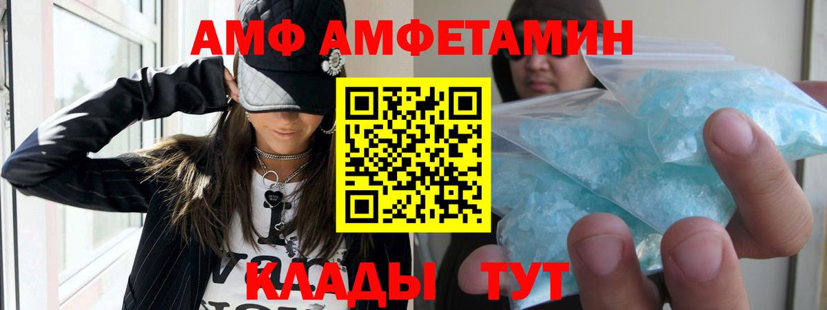 Амфетамин 98% Карпинск