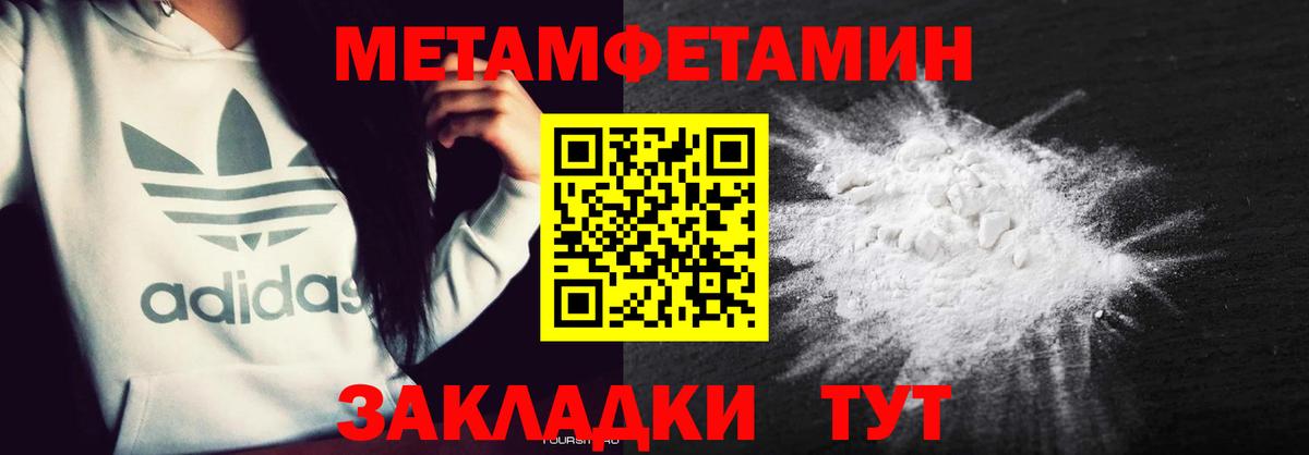 Амфетамин Premium  Вход с VPN  АМФЕТАМИН  Карпинск 