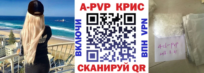 купить  сайты  blacksprut ТОР  A PVP Crystall  Карпинск 