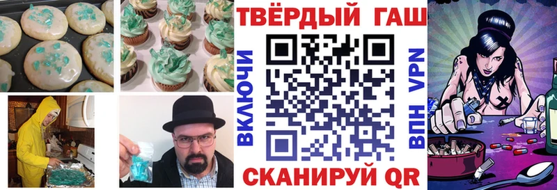 Печенье с ТГК конопля  Карпинск 