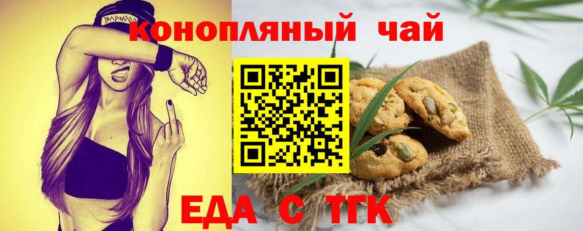 Cannafood марихуана  Вход с VPN  Карпинск 