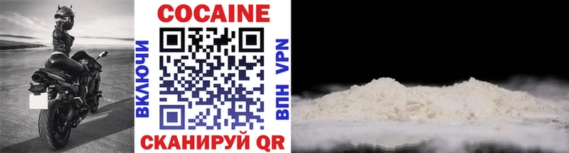 как найти   Карпинск  Кокаин FishScale 