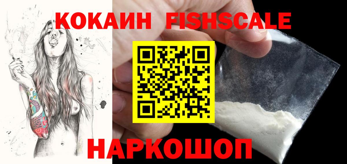 Cocaine 99%  Cocaine  КОКАИН Эквадор  Карпинск  Вход с VPN 