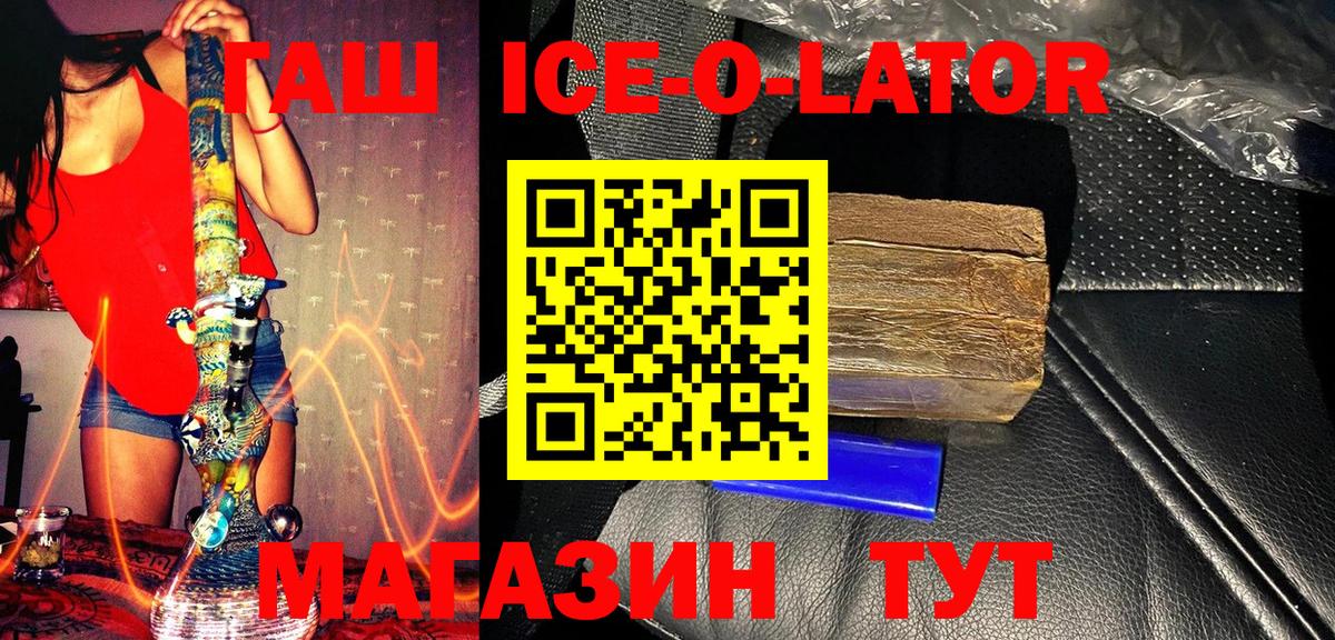 ГАШИШ гарик  Вход с VPN  Карпинск  ГАШ AMNESIA HAZE 