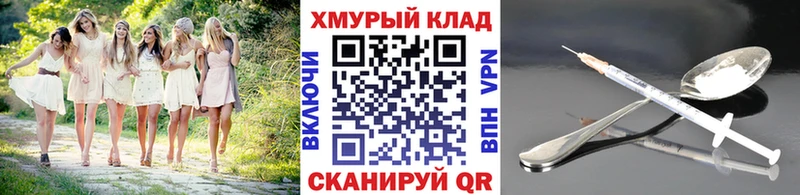 продажа наркотиков  блэк спрут ссылка  ГЕРОИН Heroin  Карпинск 