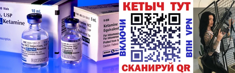 где найти наркотики  Карпинск  omg рабочий сайт  КЕТАМИН VHQ 