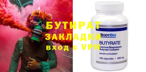 бутик Алзамай