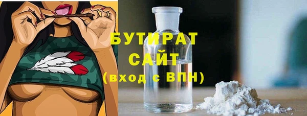 эйфоретик Алексеевка