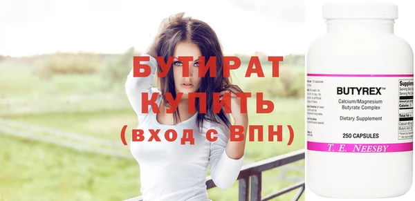 гидропоника Алексин