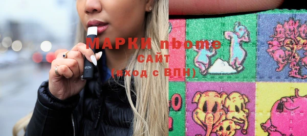 эйфоретик Алексеевка