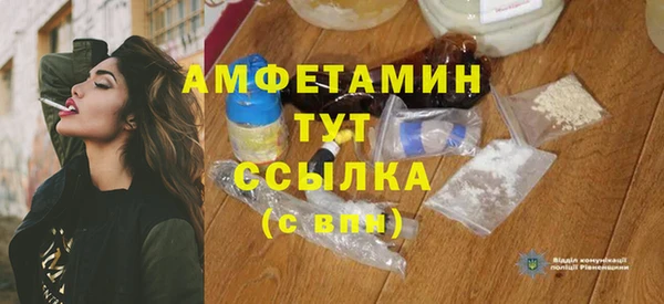 эйфоретик Алексеевка