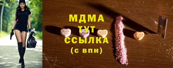 эйфоретик Алексеевка