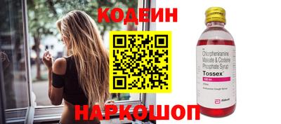 кокаин премиум Моздок