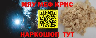 кокаин премиум Моздок