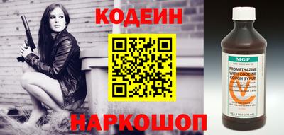кокаин премиум Моздок