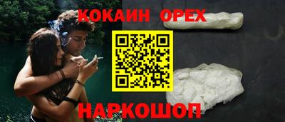 ГАЛЛЮЦИНОГЕННЫЕ ГРИБЫ Можга