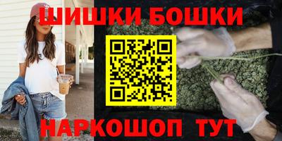 кокаин премиум Моздок