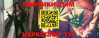 кокаин премиум Моздок
