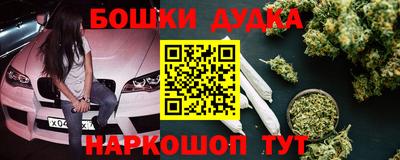 ГАЛЛЮЦИНОГЕННЫЕ ГРИБЫ Можга