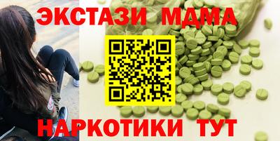 ECSTASY Можайск
