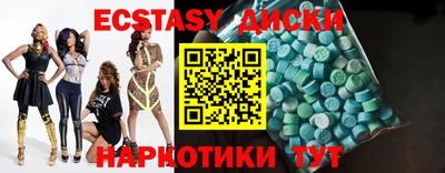 кокаин премиум Моздок