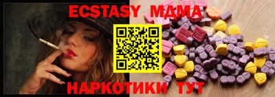 ECSTASY Можайск