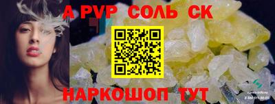 ECSTASY Можайск