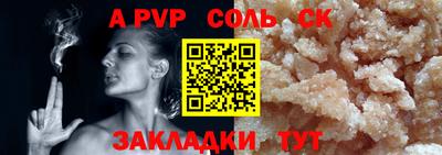 кокаин премиум Моздок