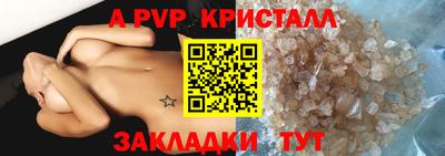 кокаин премиум Моздок