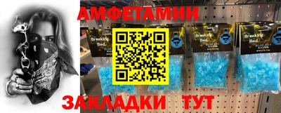 кокаин премиум Моздок