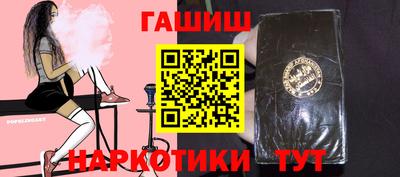 кокаин премиум Моздок
