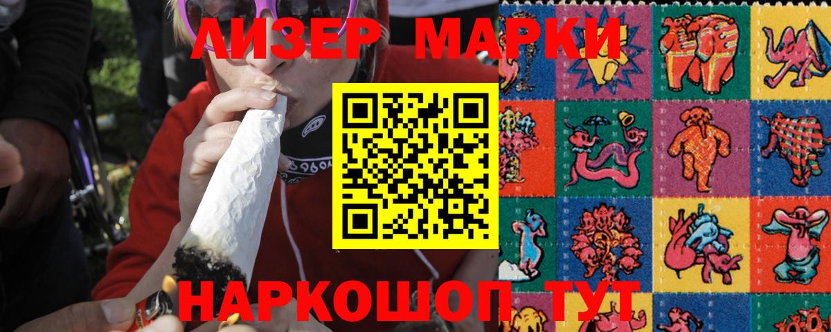 Лсд 25 экстази ecstasy  Лсд 25 экстази кислота  Вход с VPN  Карпинск 