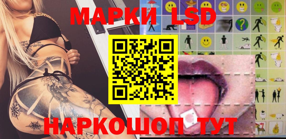 LSD-25 экстази ecstasy Карпинск