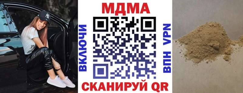 MDMA молли  Карпинск 