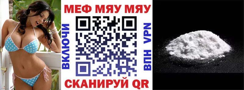 Мефедрон 4 MMC  даркнет сайт  Карпинск 