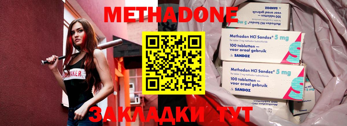 omg зеркало  Вход с VPN  Карпинск  МЕТАДОН мёд 