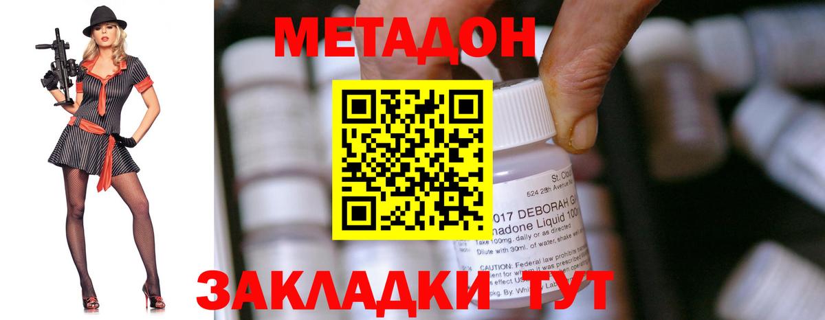 MDMA  Карпинск  COCAIN  Вход с VPN  ГАШ  Меф кристаллы  МЕФ  Каннабис 