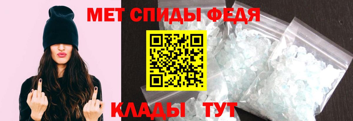 МЕТАМФЕТАМИН Декстрометамфетамин 99.9% Карпинск