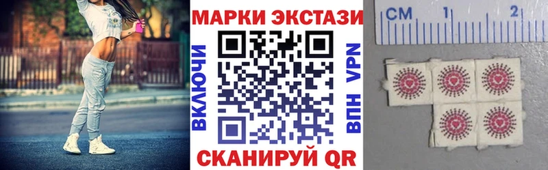 Марки 25I-NBOMe 1,8мг  магазин продажи наркотиков  Карпинск 