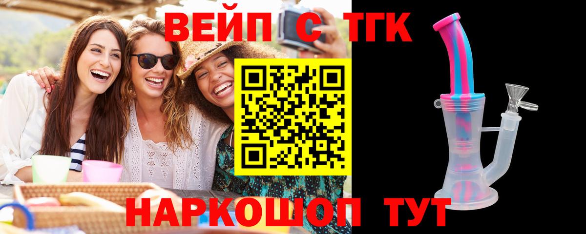 ТГК Wax  ТГК гашишное масло  где купить наркоту  Карпинск  Вход с VPN 
