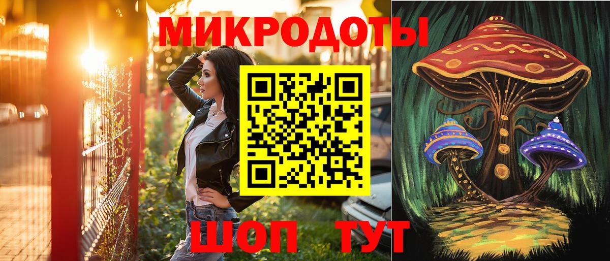 Псилоцибиновые грибы MAGIC MUSHROOMS  закладки  Галлюциногенные грибы GOLDEN TEACHER  Карпинск  Вход с VPN 