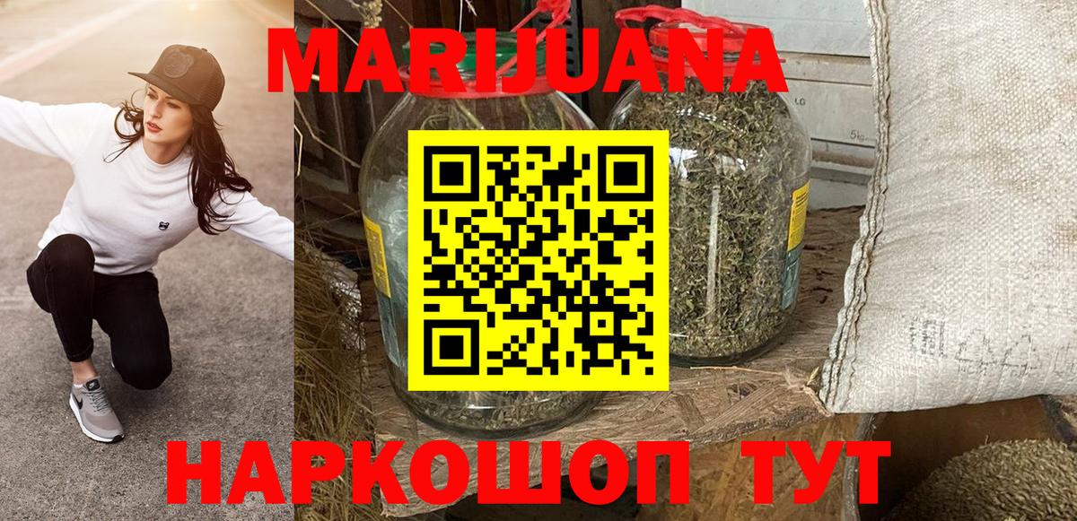 Бошки Шишки VHQ  Вход с VPN  Конопля THC 21%  Карпинск  Марихуана гибрид  Канабис ГИДРОПОН 